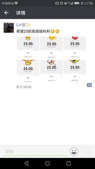 今日最新爆料,今日最新爆料震惊娱乐圈,真相即将揭晓! 第3张 今日最新爆料,今日最新爆料震惊娱乐圈,真相即将揭晓! 第3张