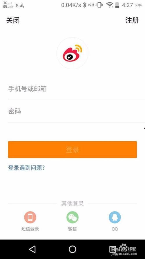网红的吃瓜群号怎么找到,探寻幕后故事与热门话题