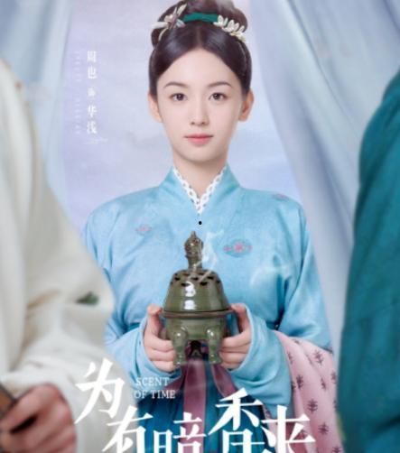 王星越周也最新爆料,揭秘娱乐圈幕后真相  第3张