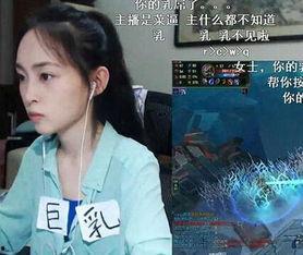 巨乳在线直播观看,揭秘网络直播界的性感焦点 第2张 巨乳在线直播观看,揭秘网络直播界的性感焦点 第2张