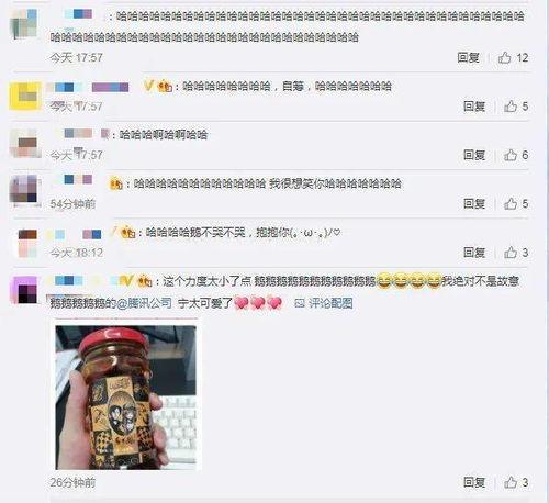 qq吃瓜免费7 第3张 qq吃瓜免费7 第3张