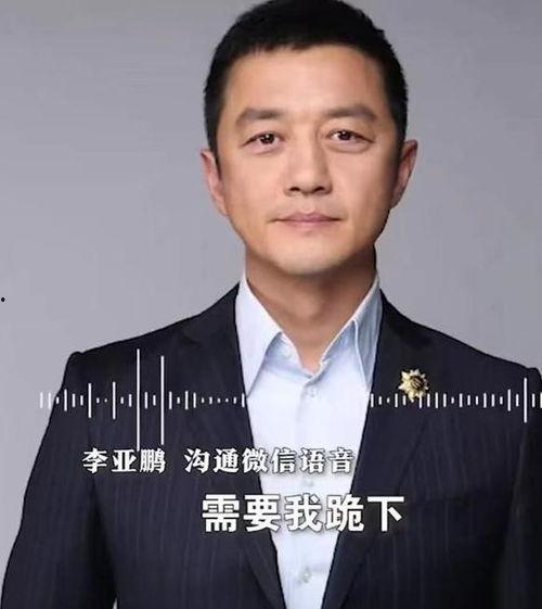 李京泽最新爆料新闻,揭秘娱乐圈惊人内幕 第2张 李京泽最新爆料新闻,揭秘娱乐圈惊人内幕 第2张