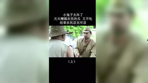 吃瓜急眼视频在线观看免费,揭秘热门话题背后的真相 第3张 吃瓜急眼视频在线观看免费,揭秘热门话题背后的真相 第3张