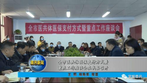 鹿邑最新爆料事件新闻,事件真相再掀波澜,官方调查进展如何? 第3张 鹿邑最新爆料事件新闻,事件真相再掀波澜,官方调查进展如何? 第3张