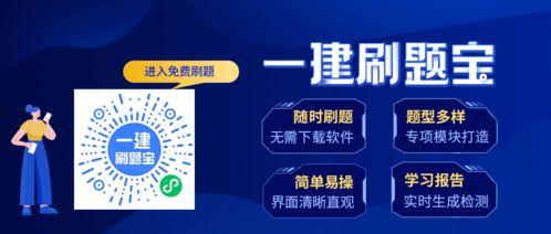 一建爆料最新消息今天,今日热点事件深度解析 第3张 一建爆料最新消息今天,今日热点事件深度解析 第3张